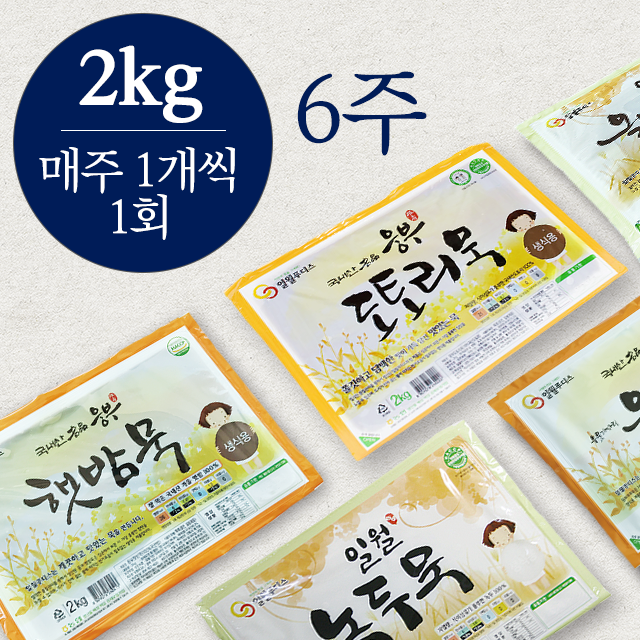 [6주] 매주 1개씩 1회